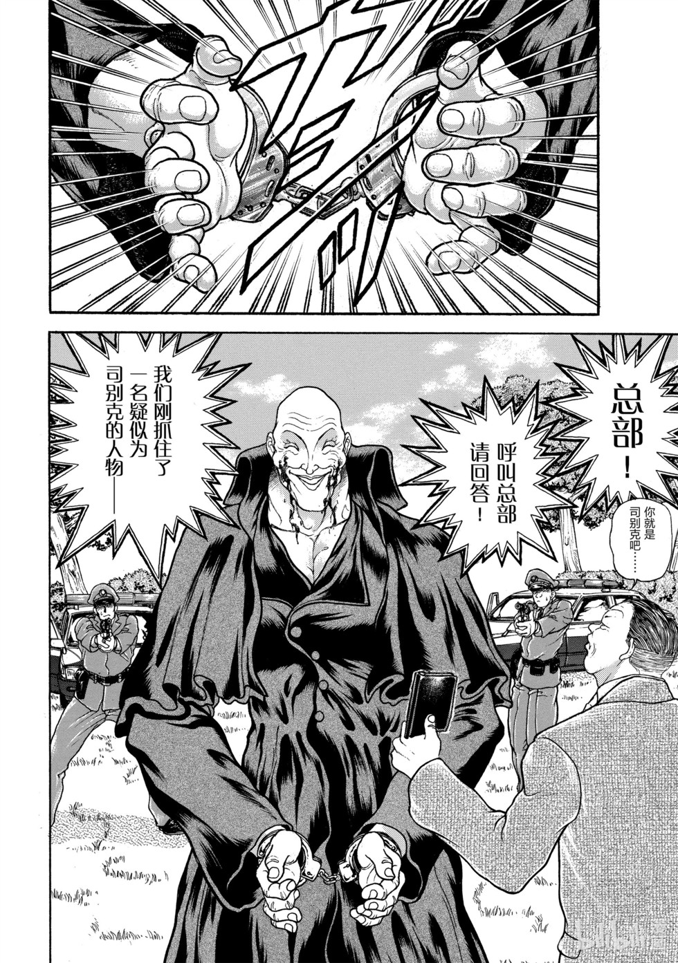 第238页
