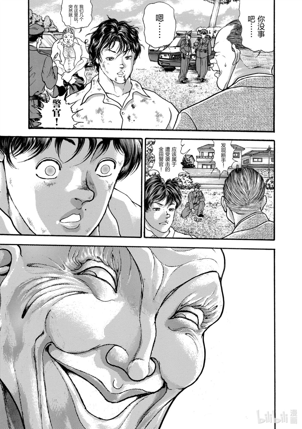 第239页
