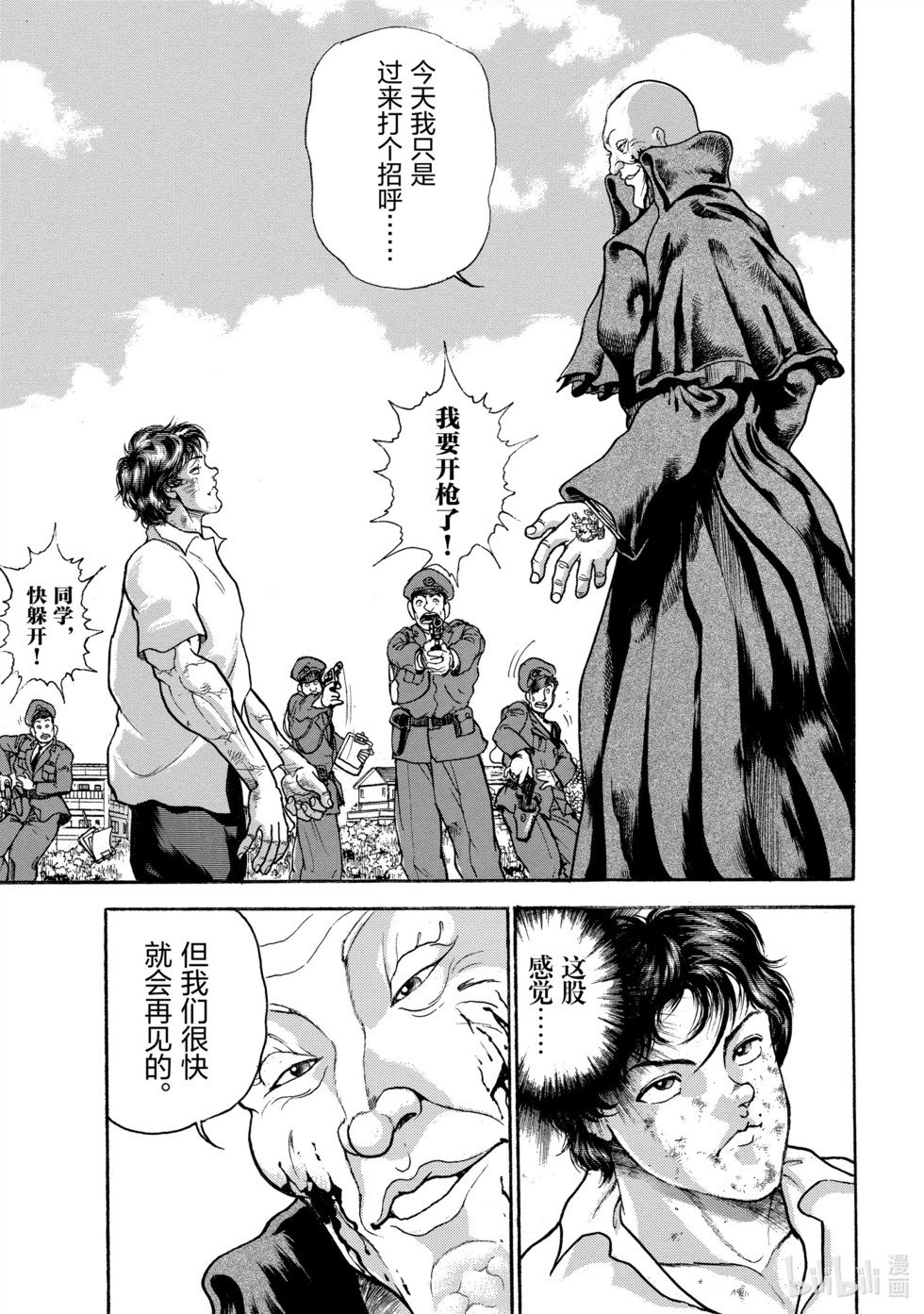 第241页