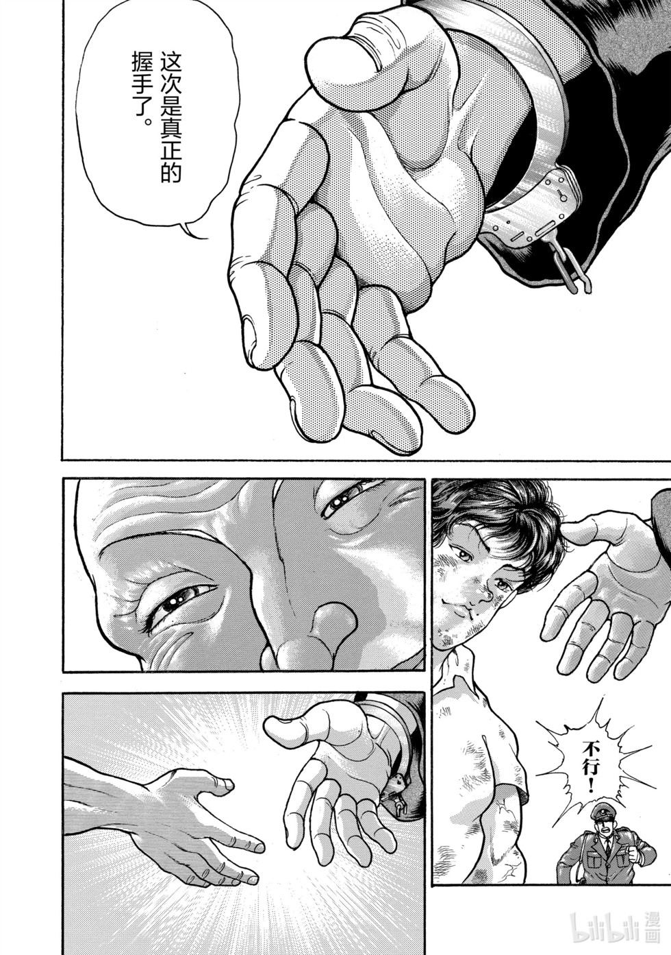 第242页