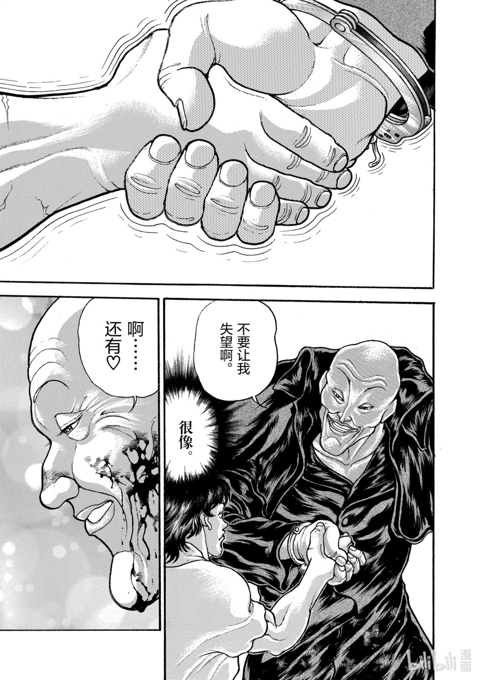 第243页
