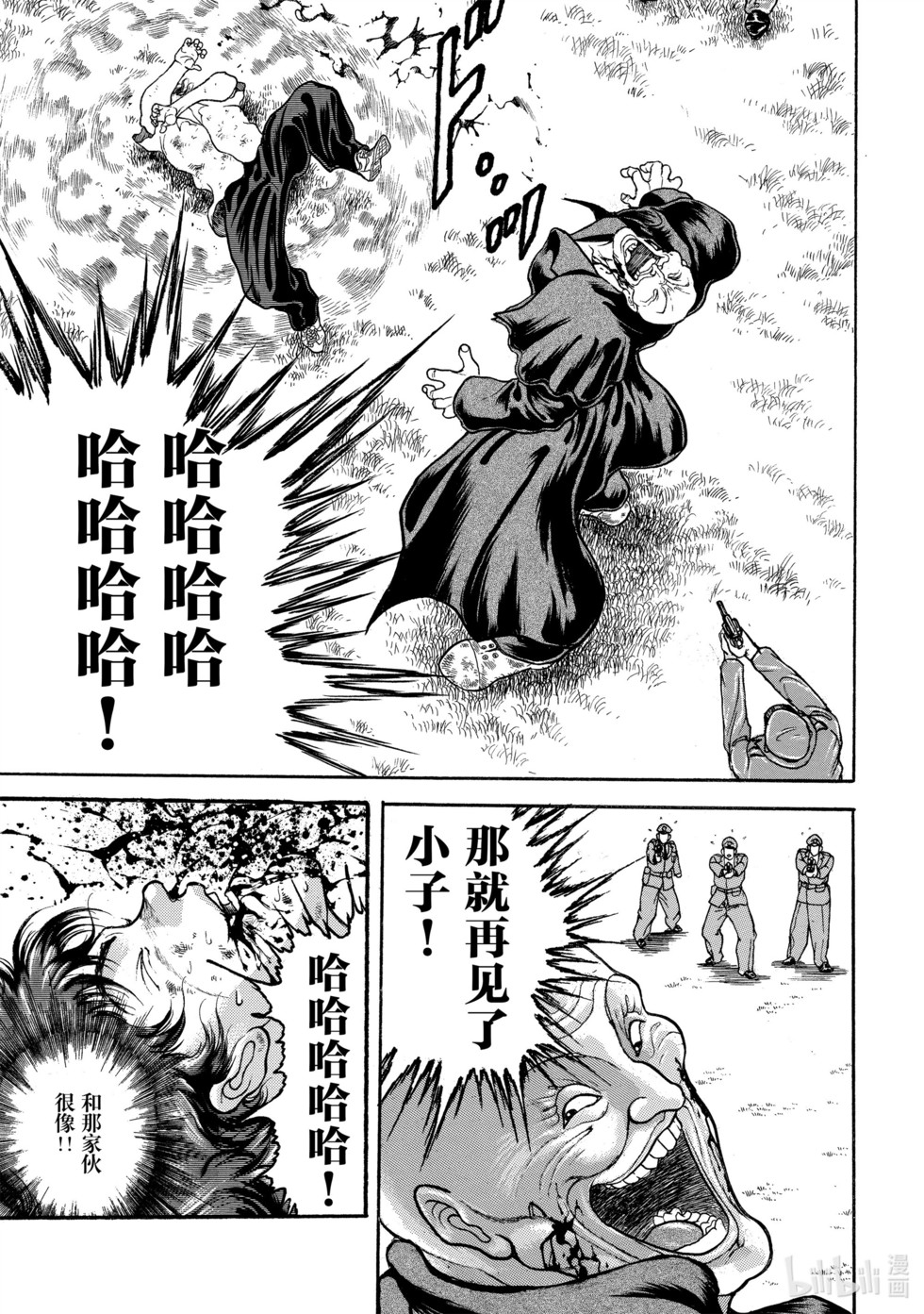 第245页