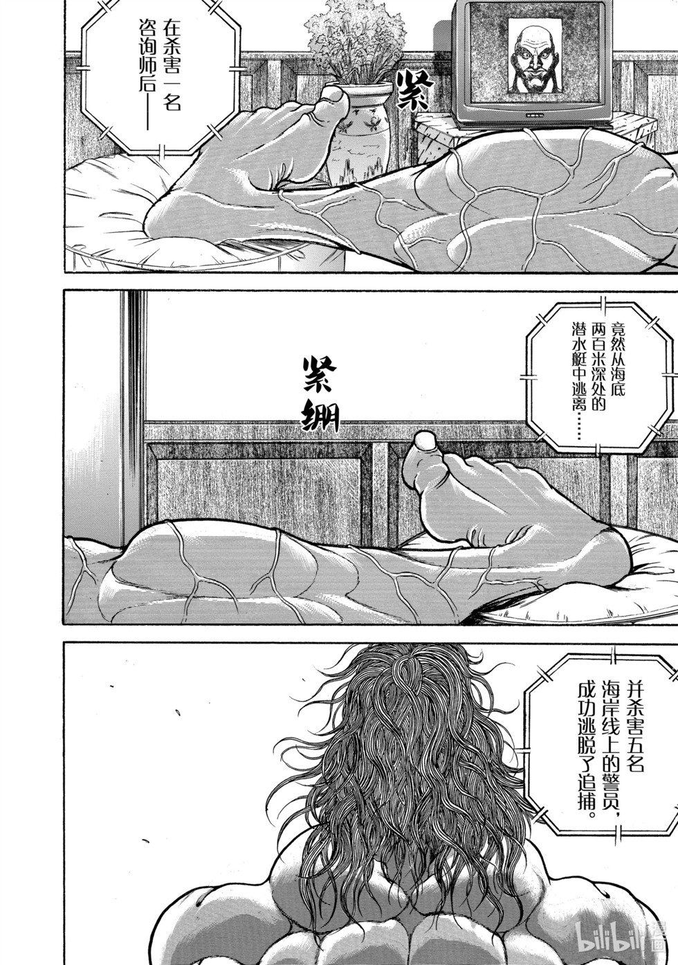 第250页