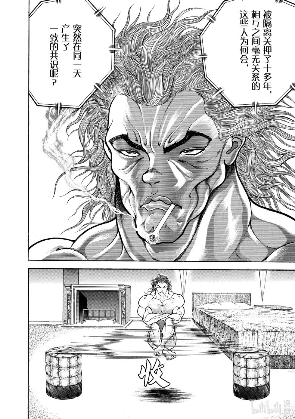 第252页