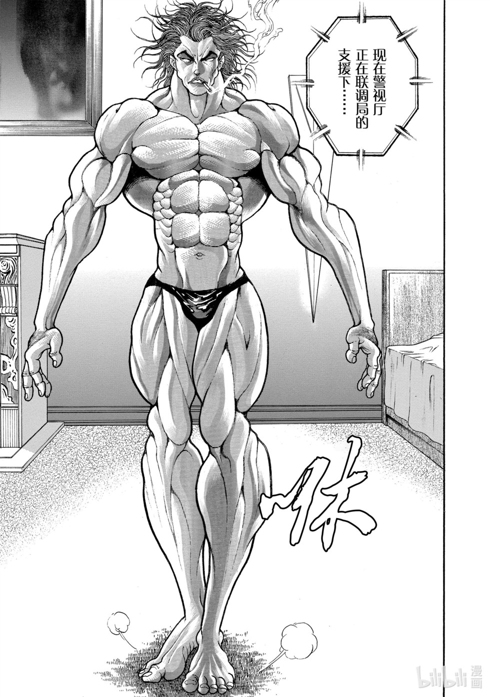 第253页