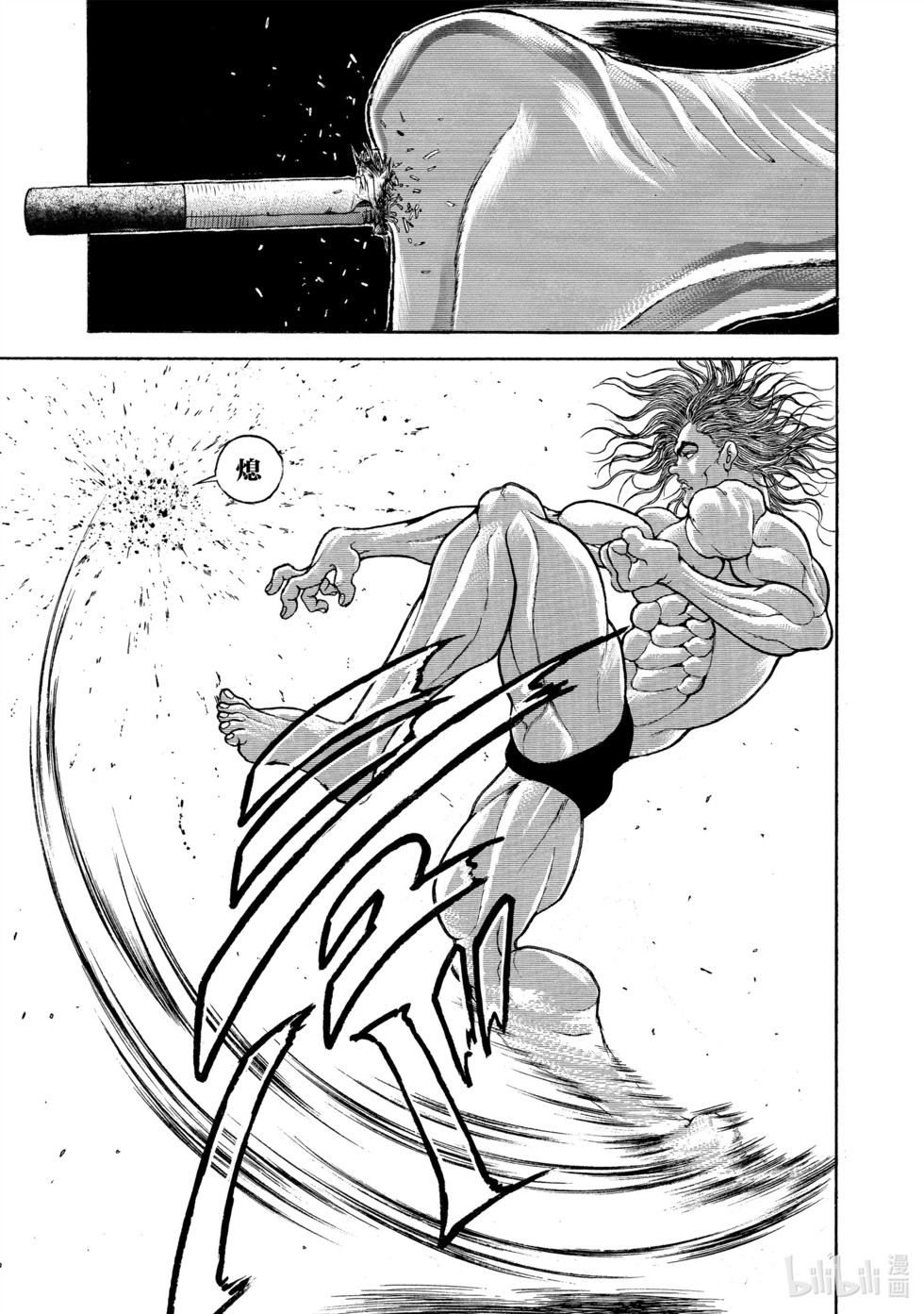 第255页