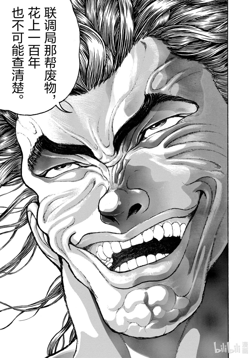 第257页