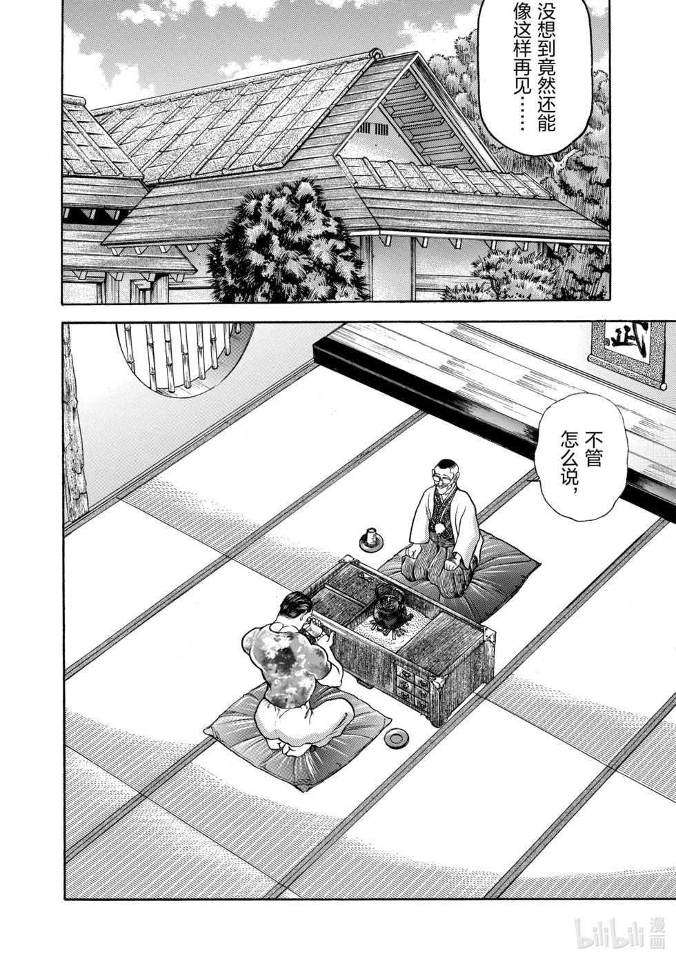 第258页