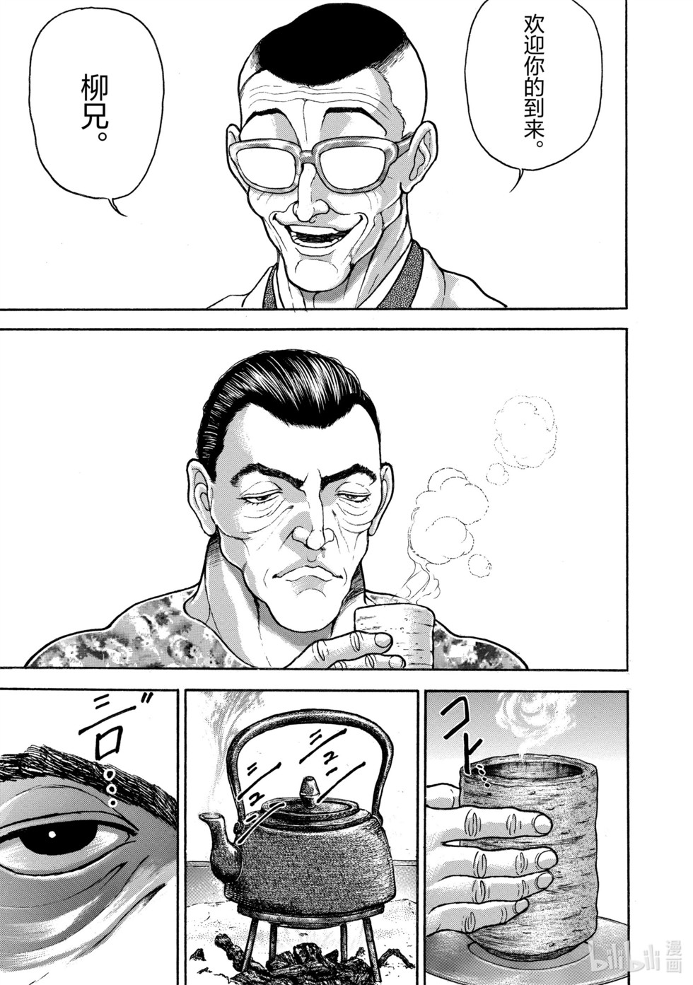 第259页