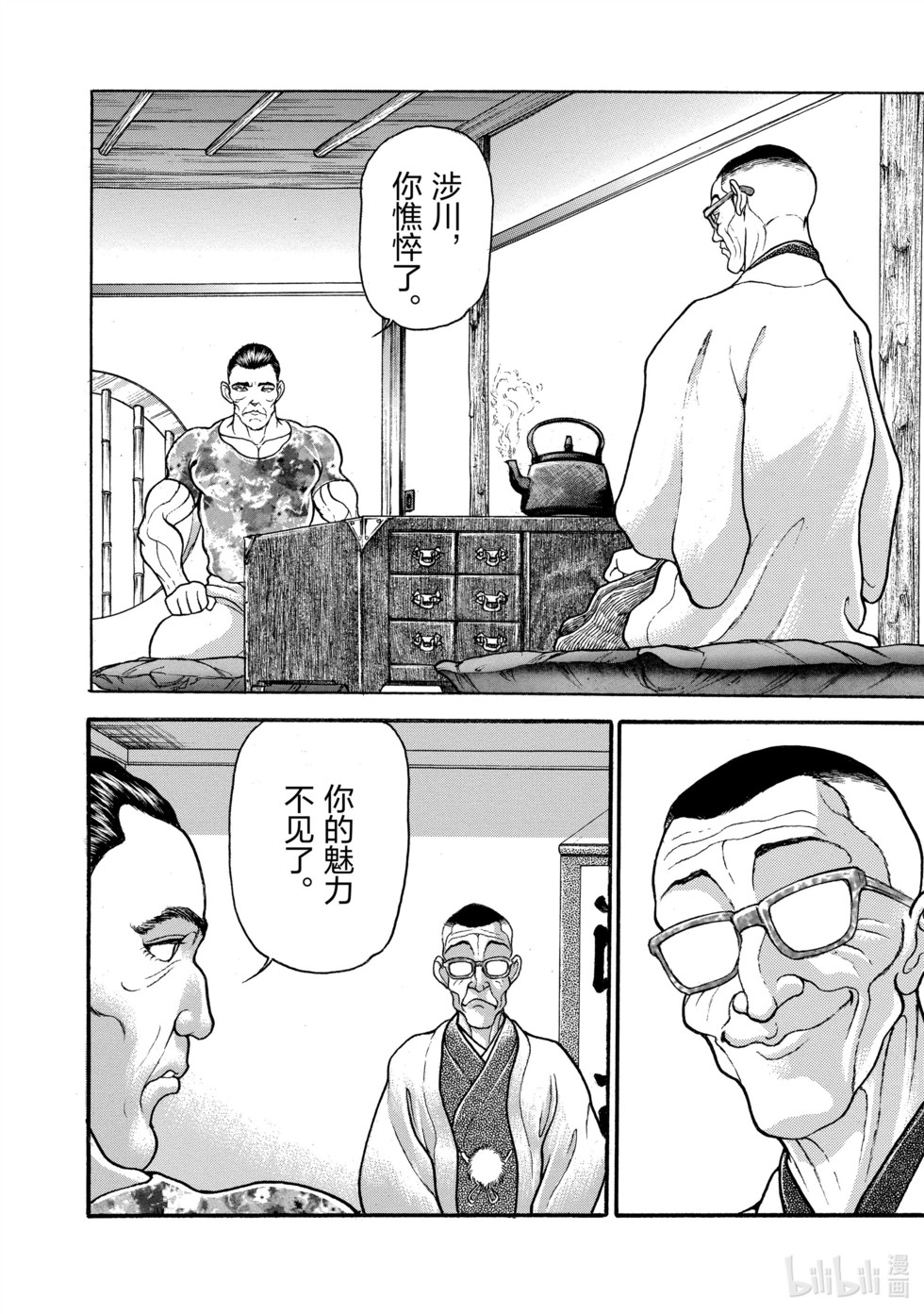 第260页