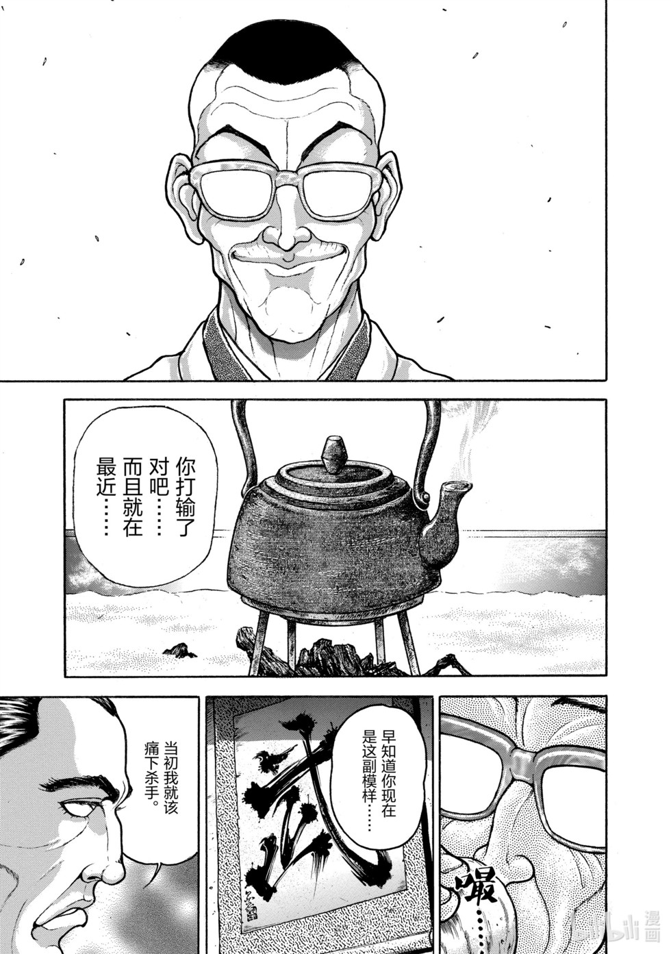 第261页