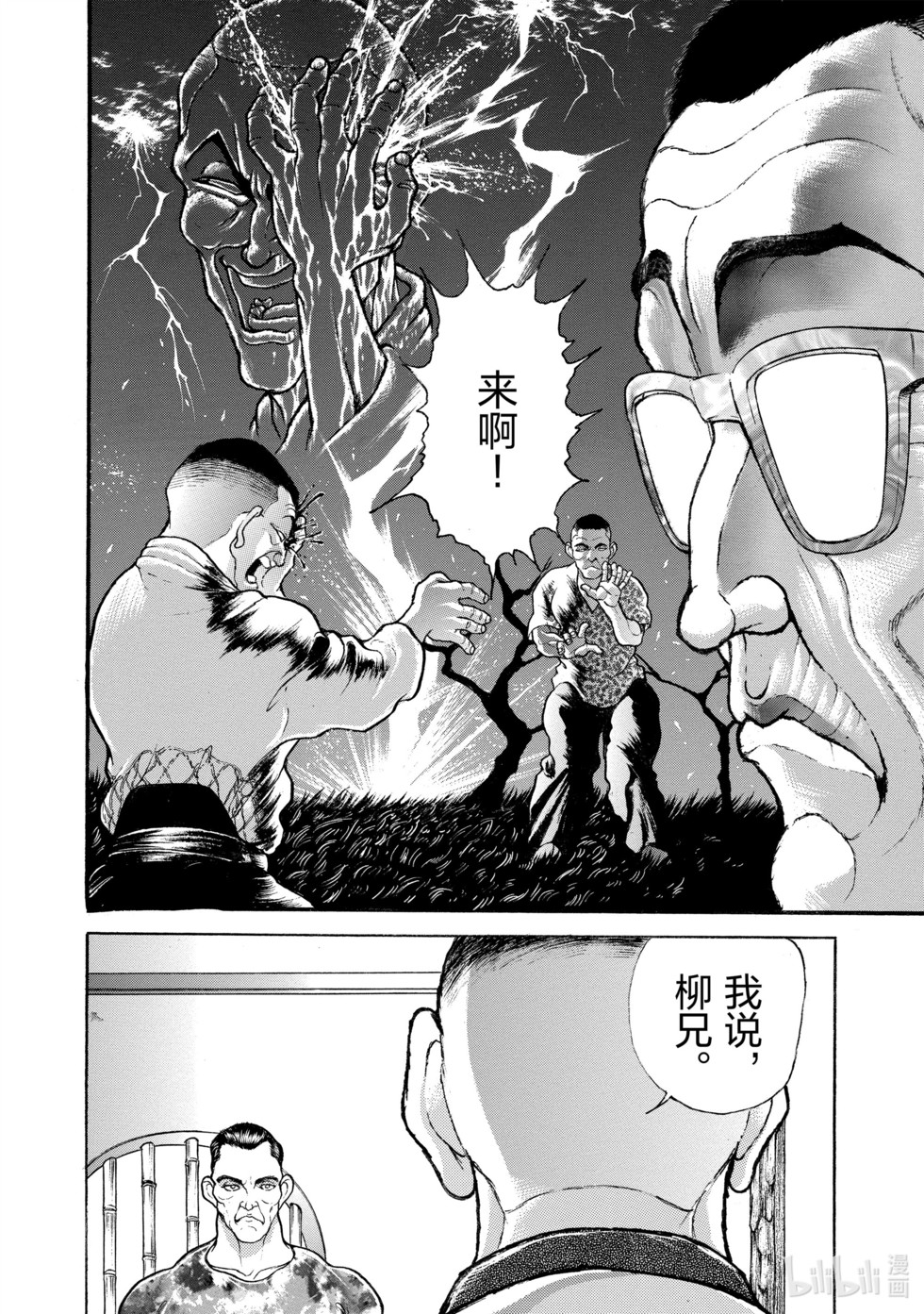 第262页