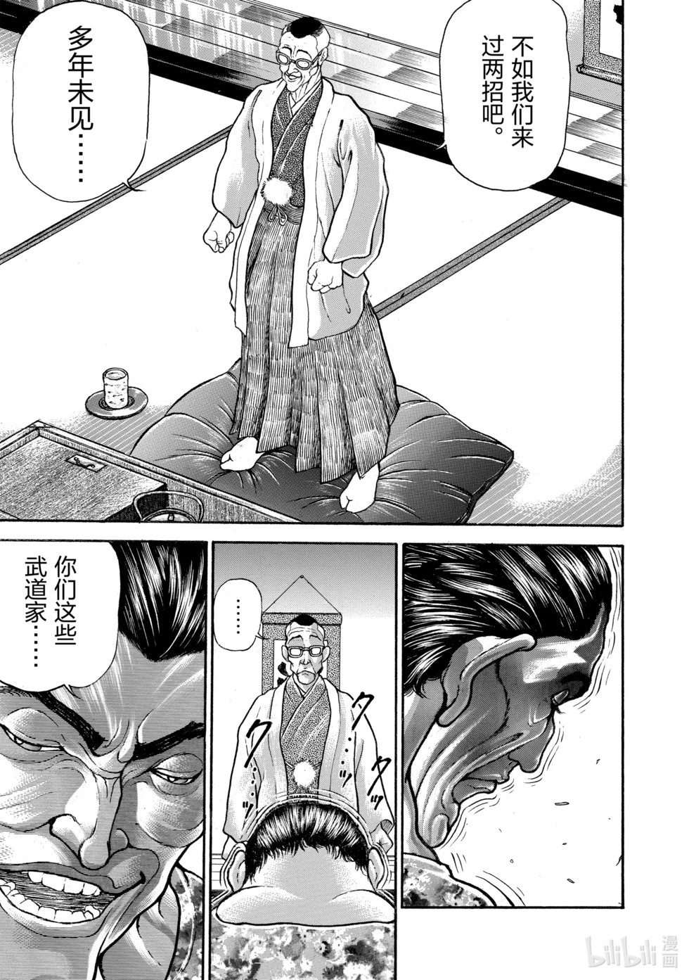 第263页