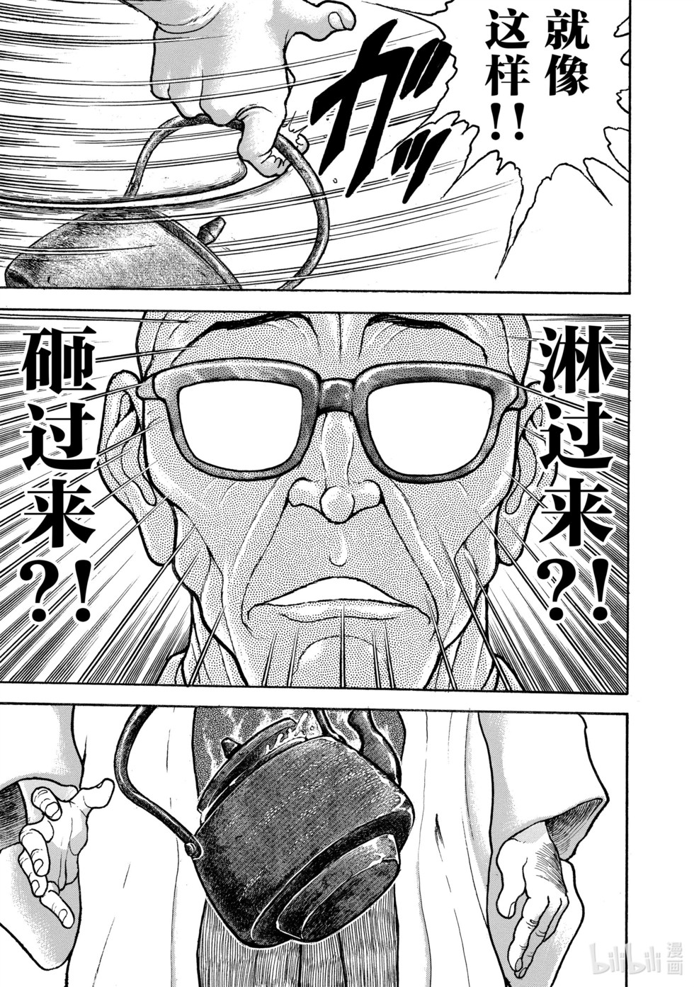 第265页