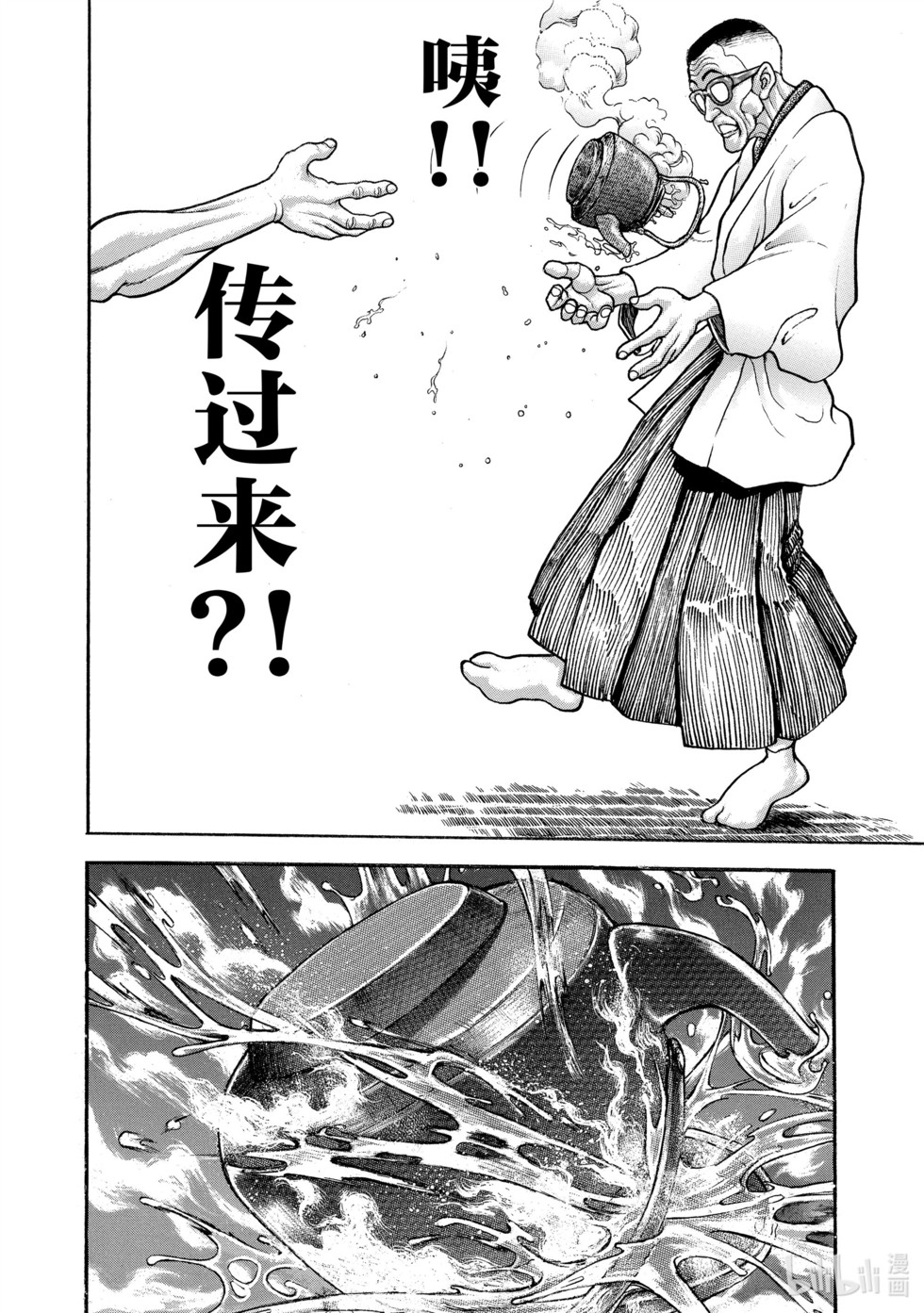 第266页