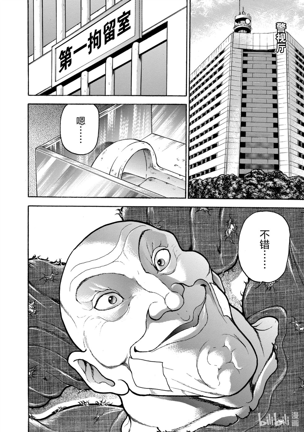 第270页