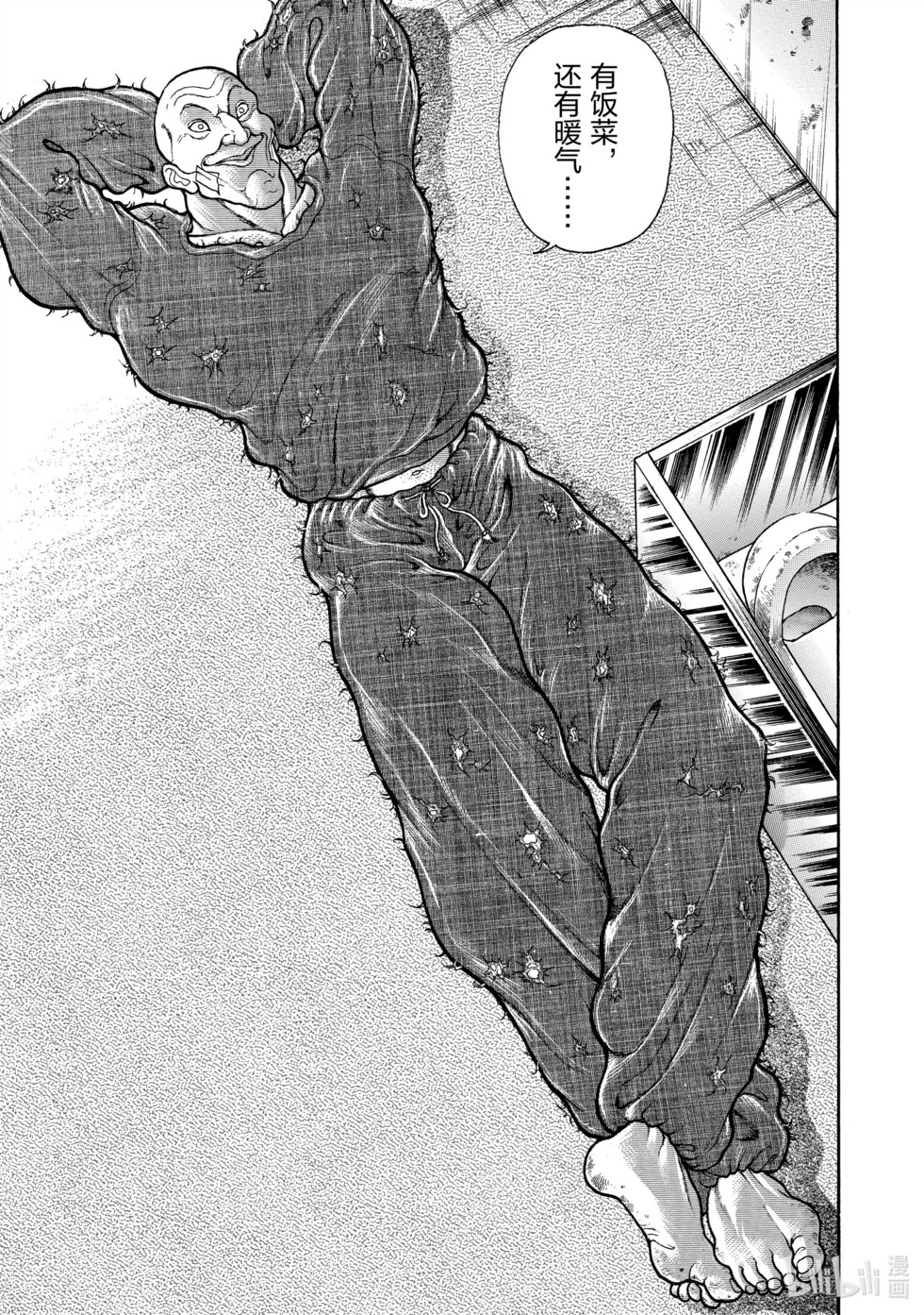 第271页