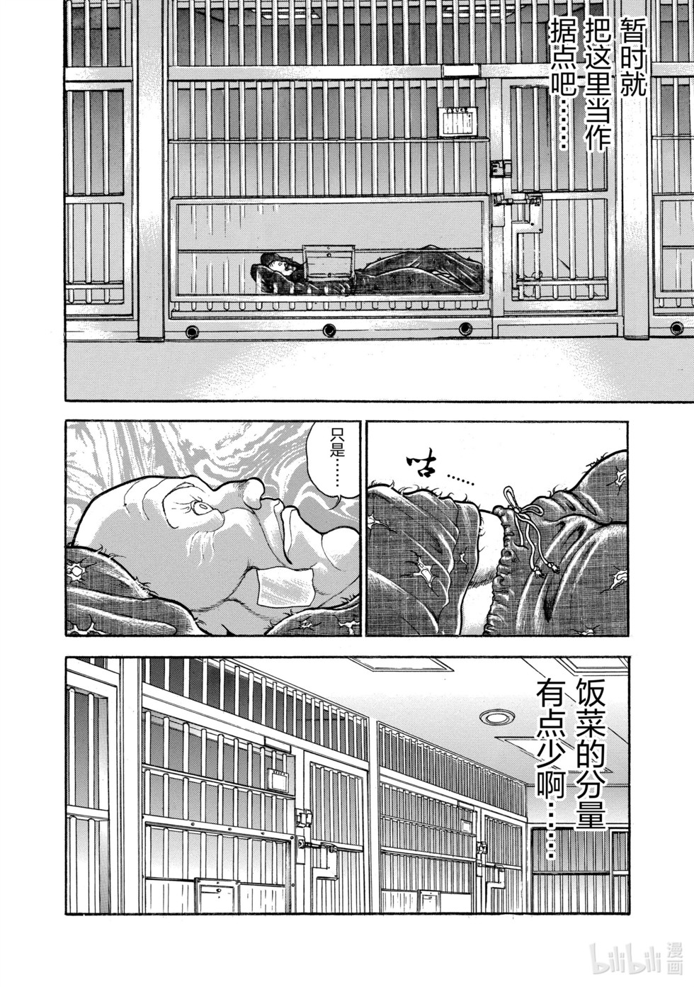 第272页