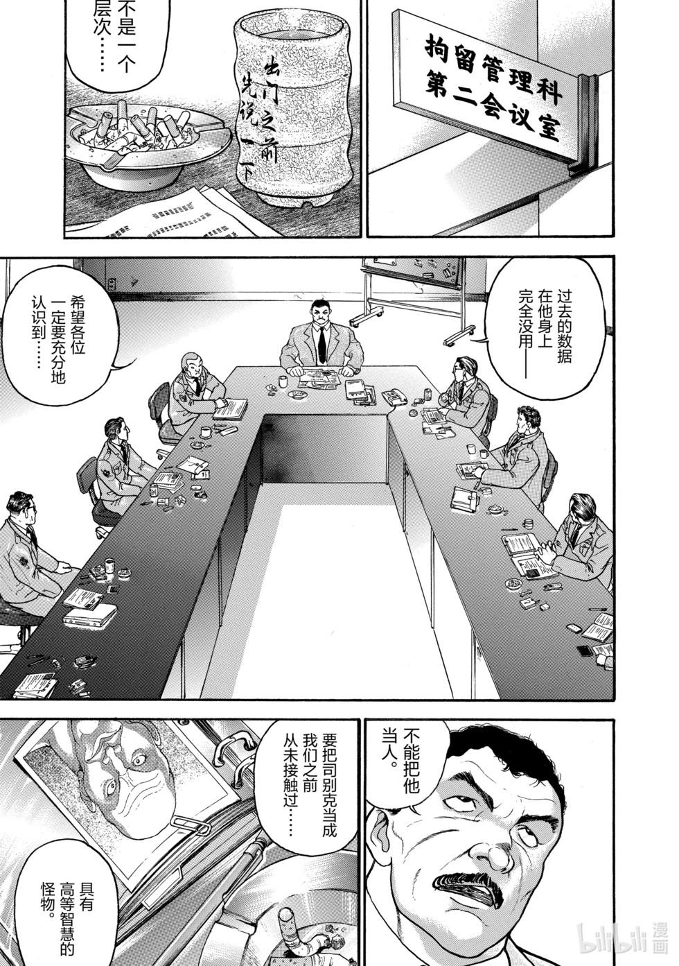 第273页