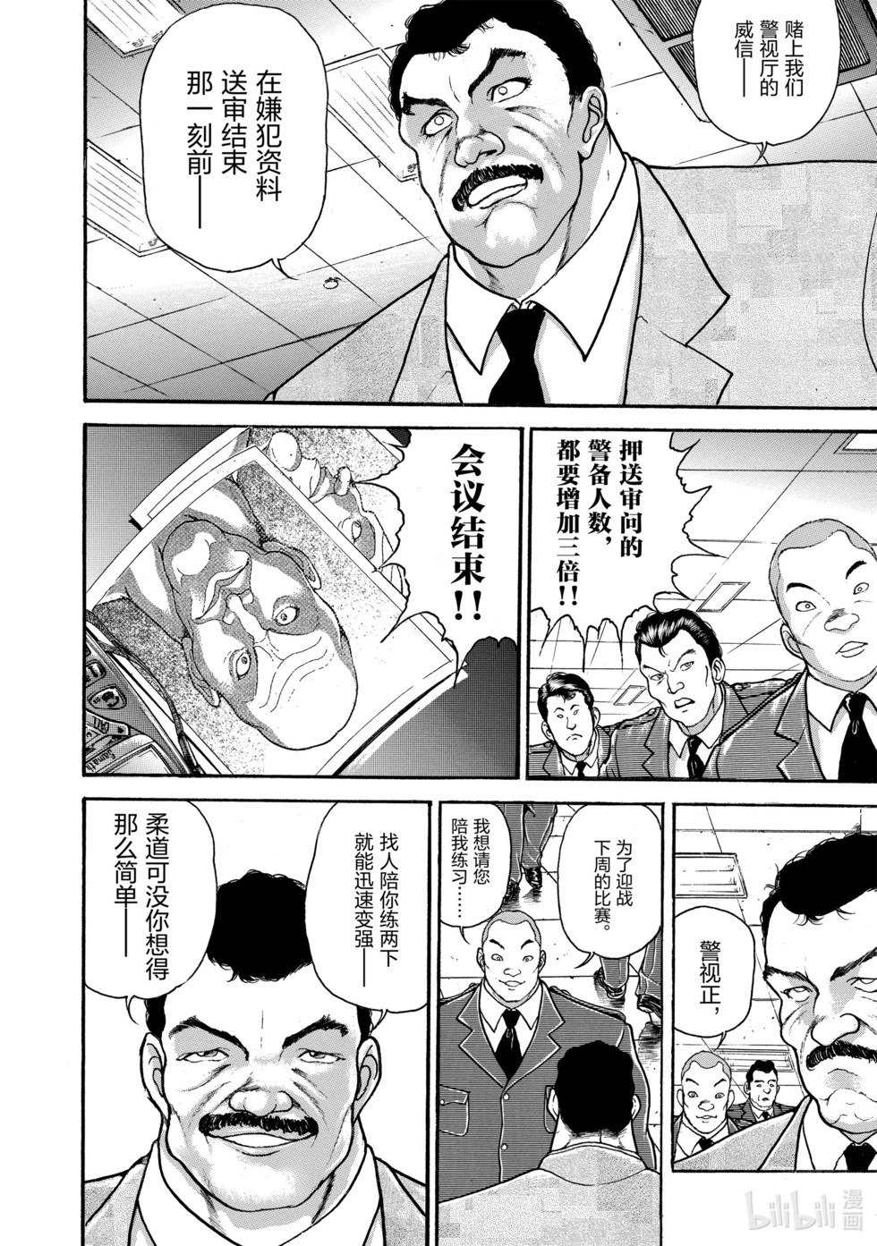 第274页