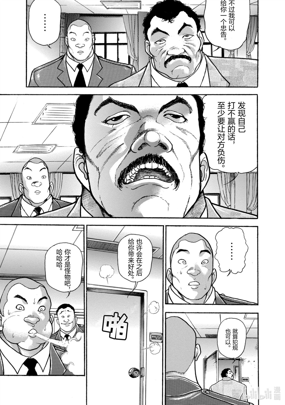 第275页