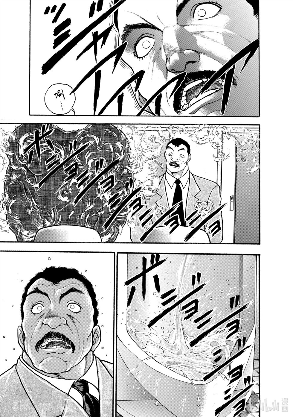 第277页