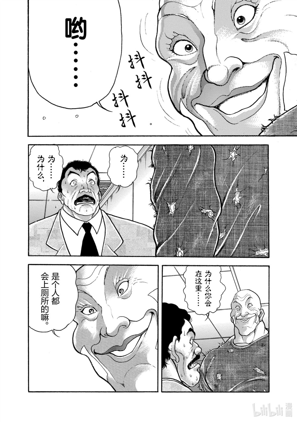 第279页