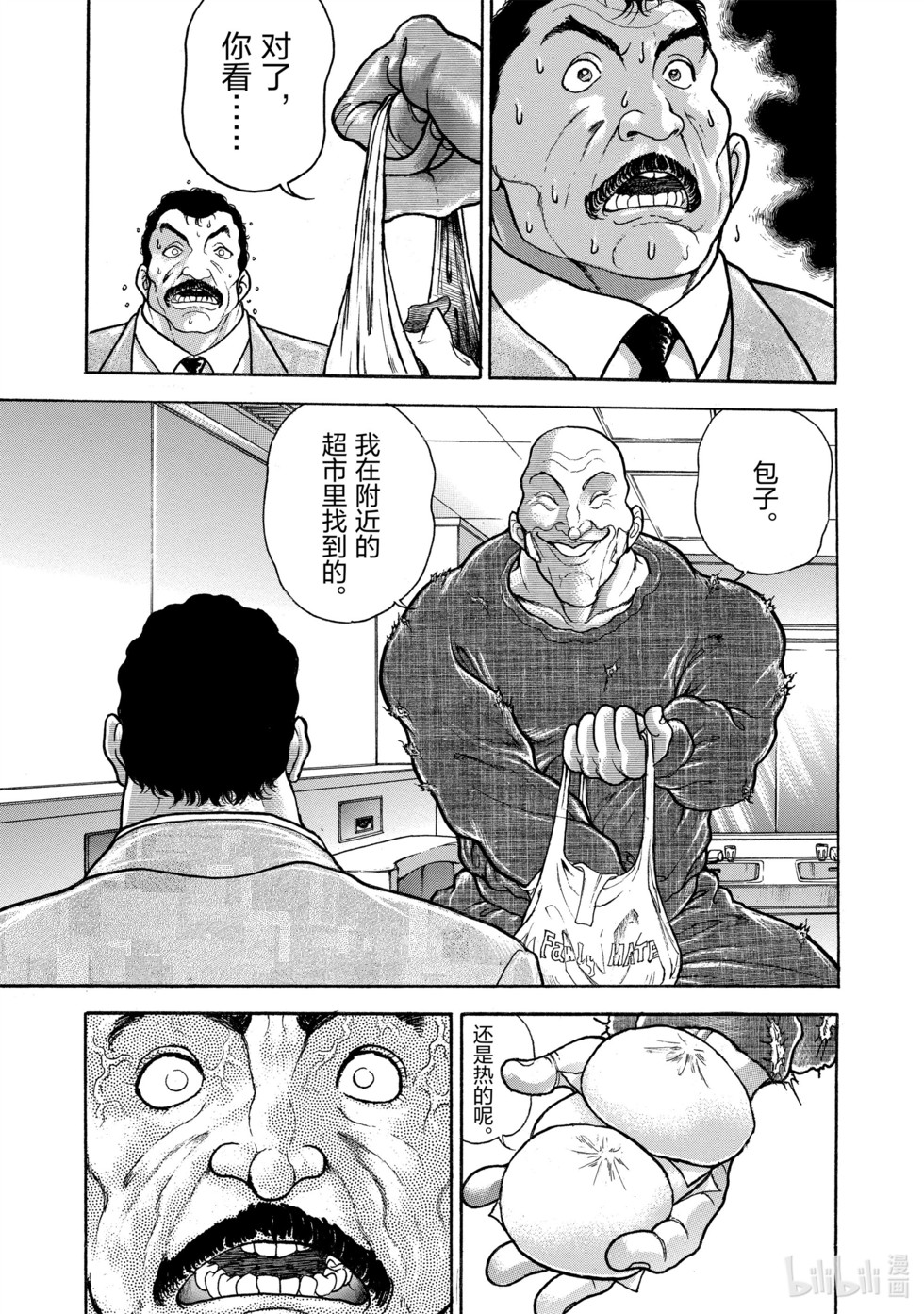 第280页