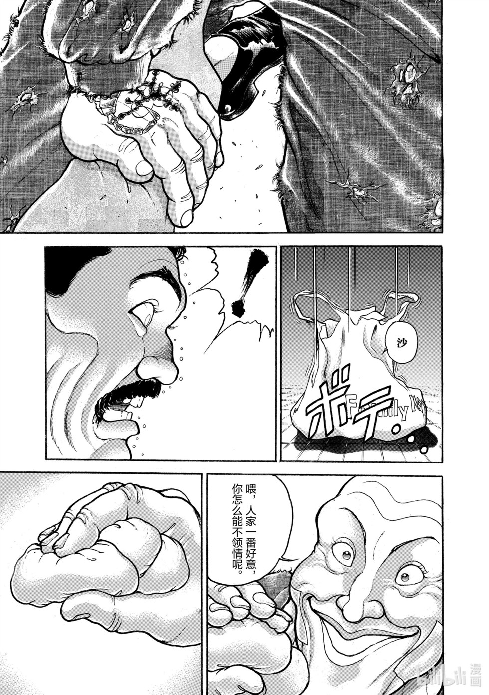 第282页