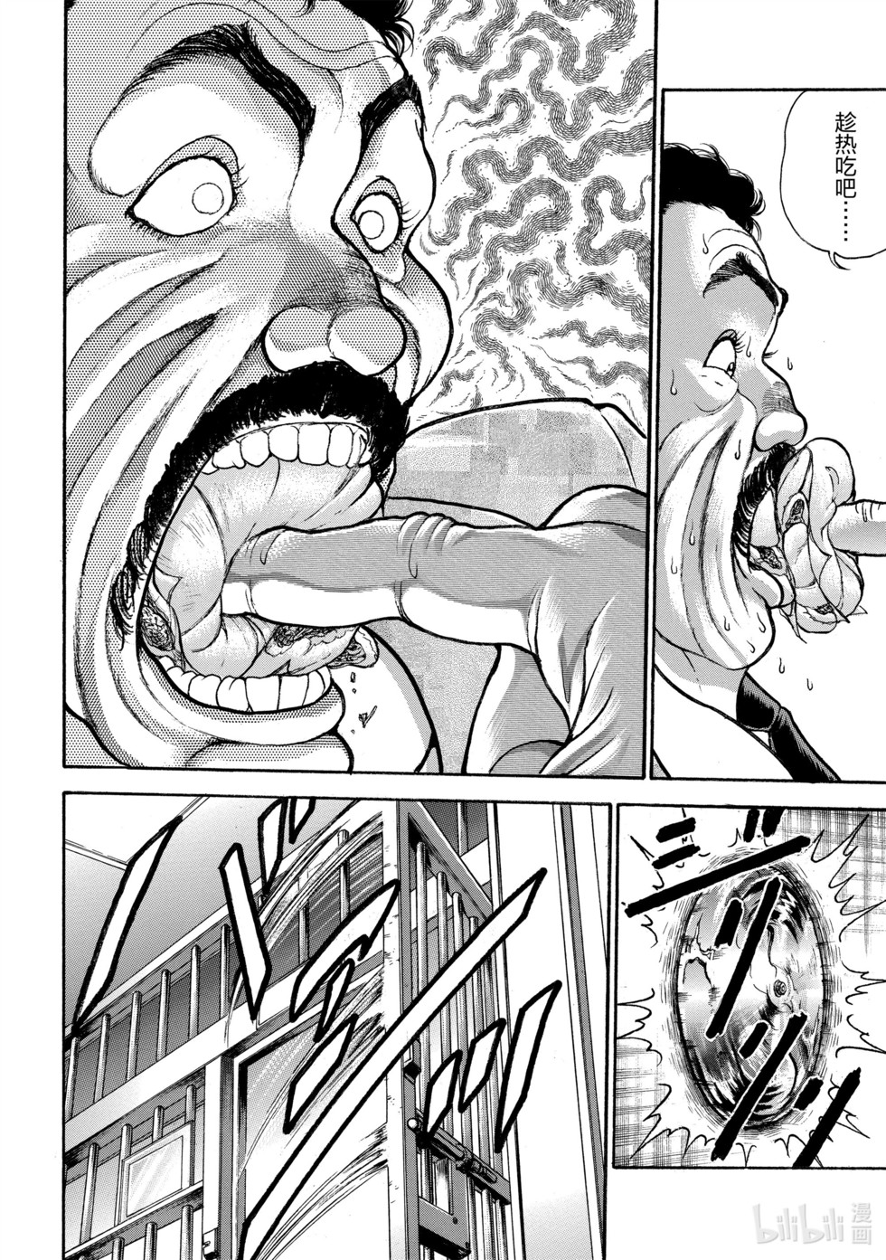 第283页