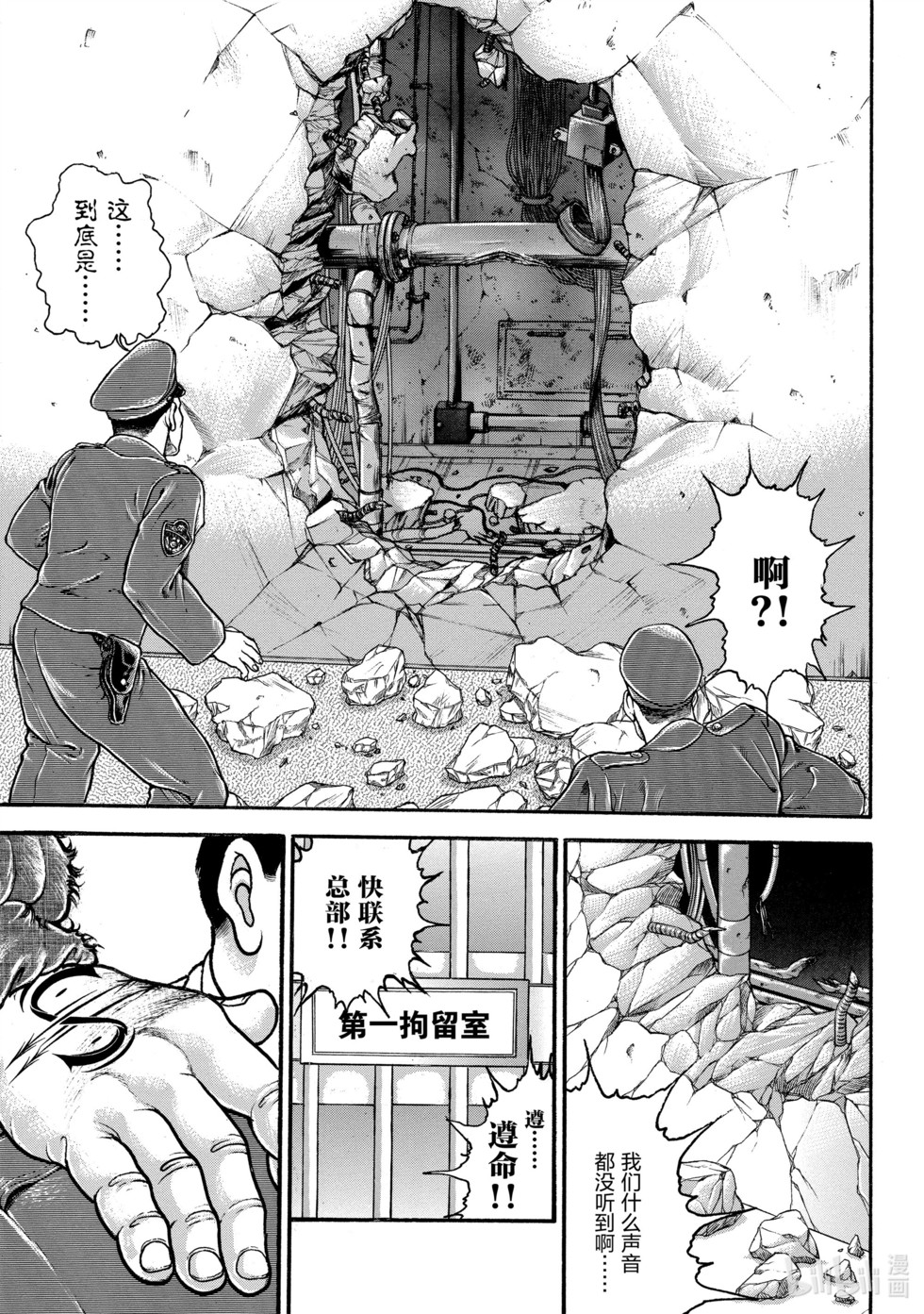 第284页
