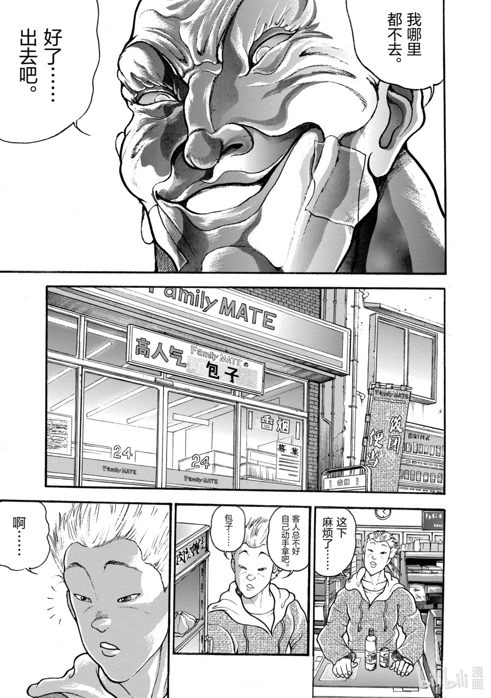 第286页