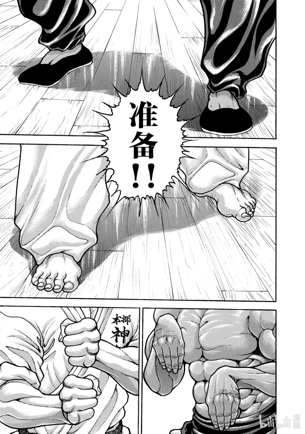 第294页