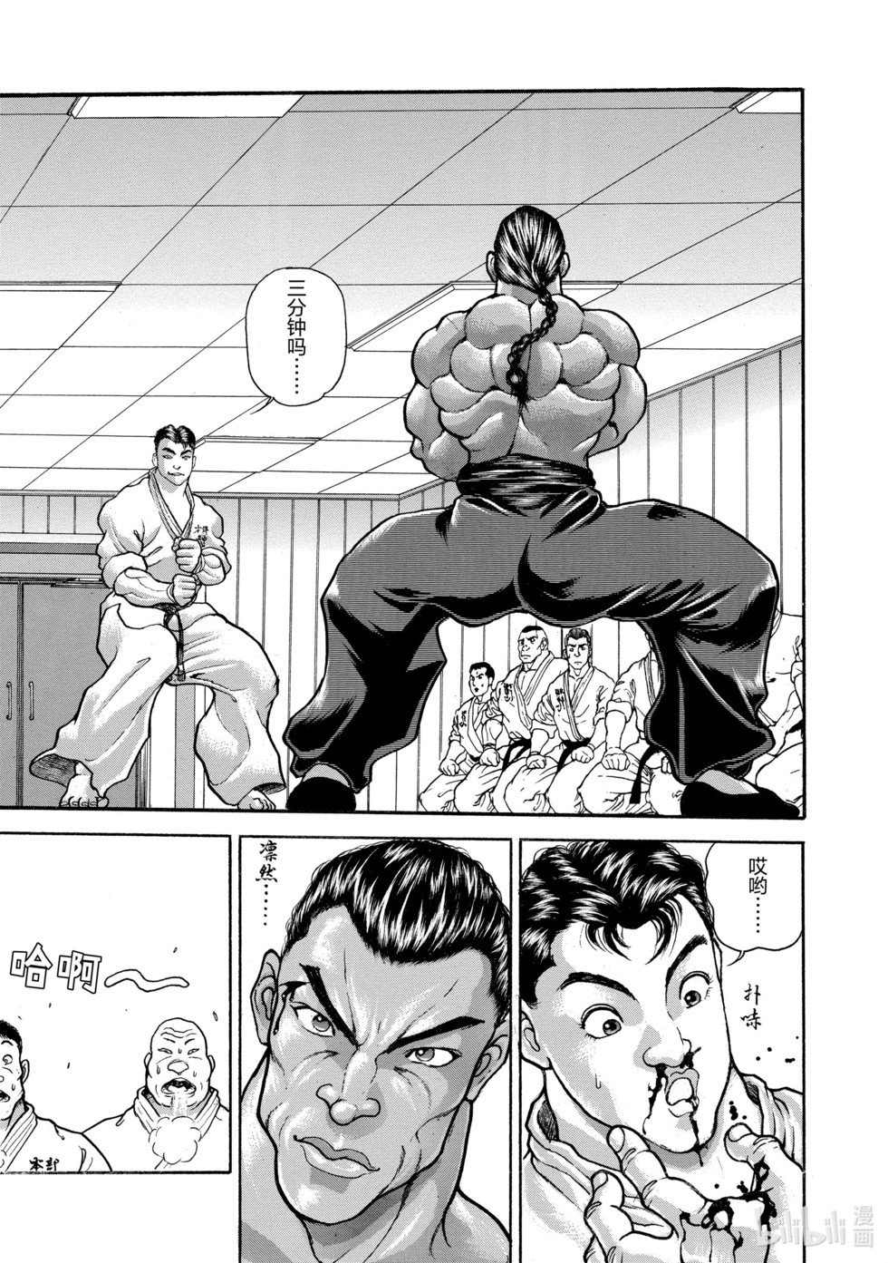 第308页