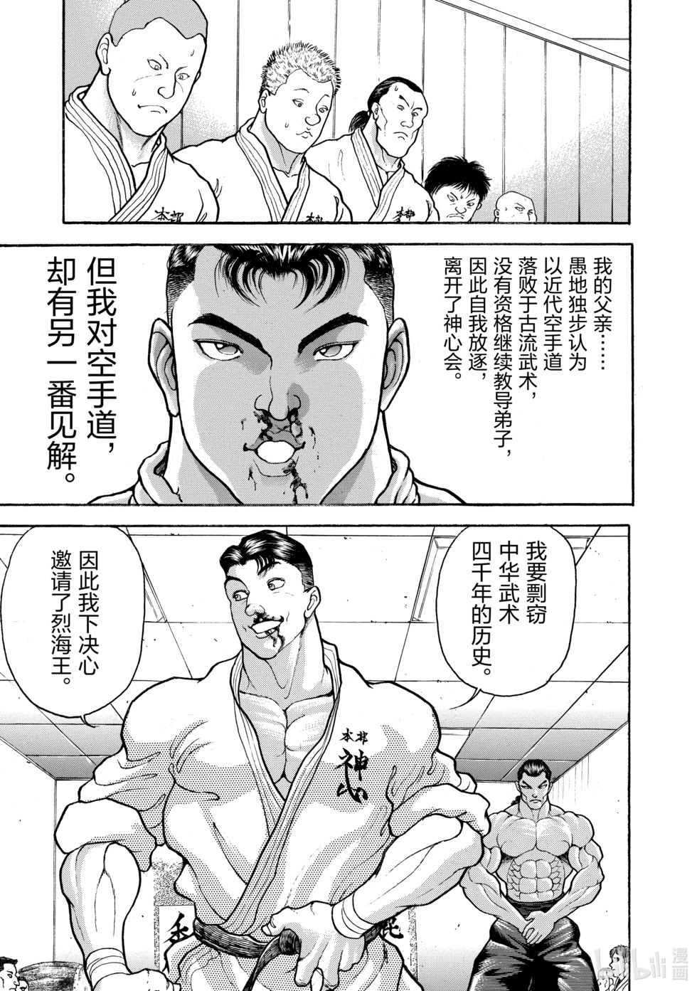 第310页
