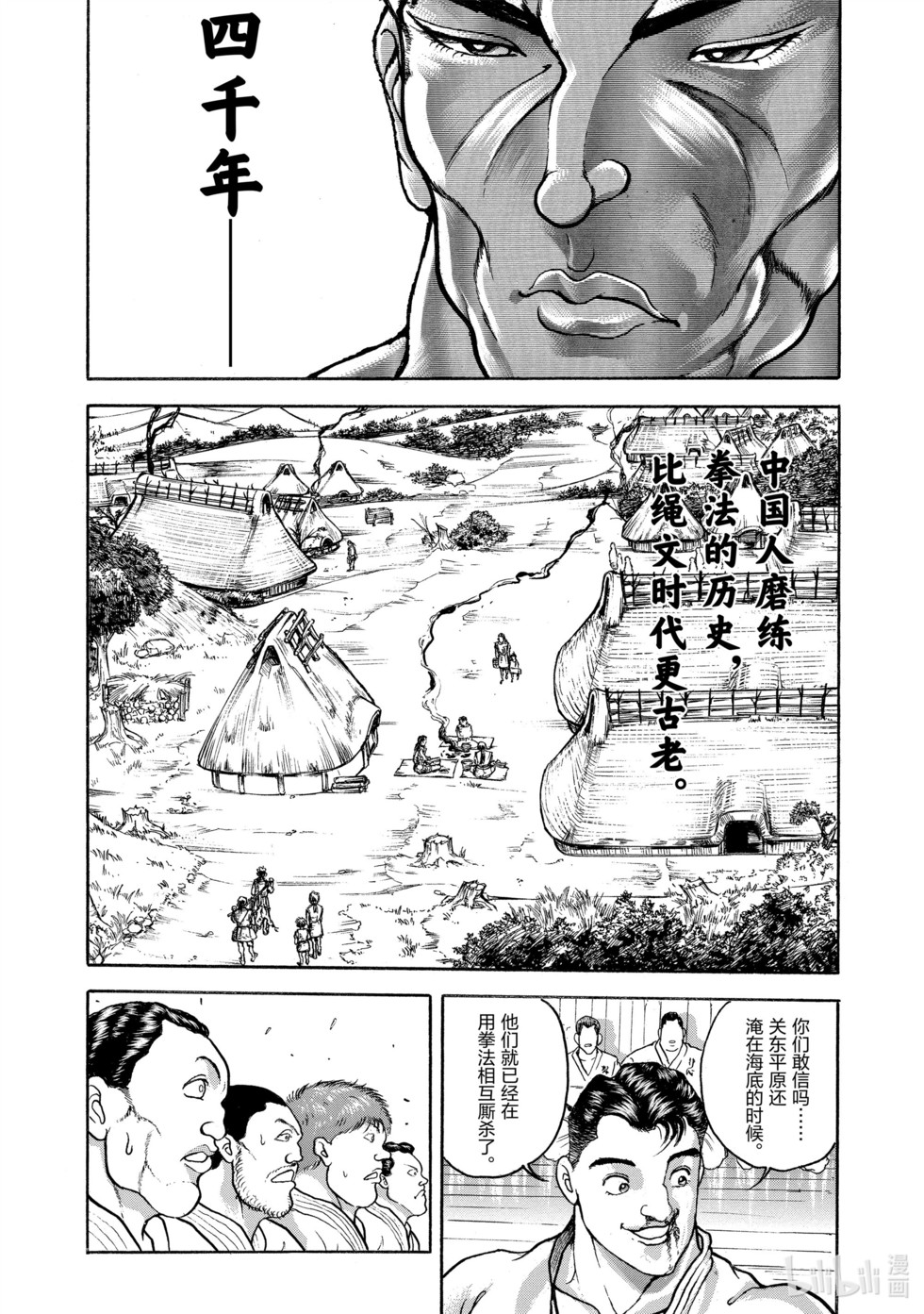 第311页