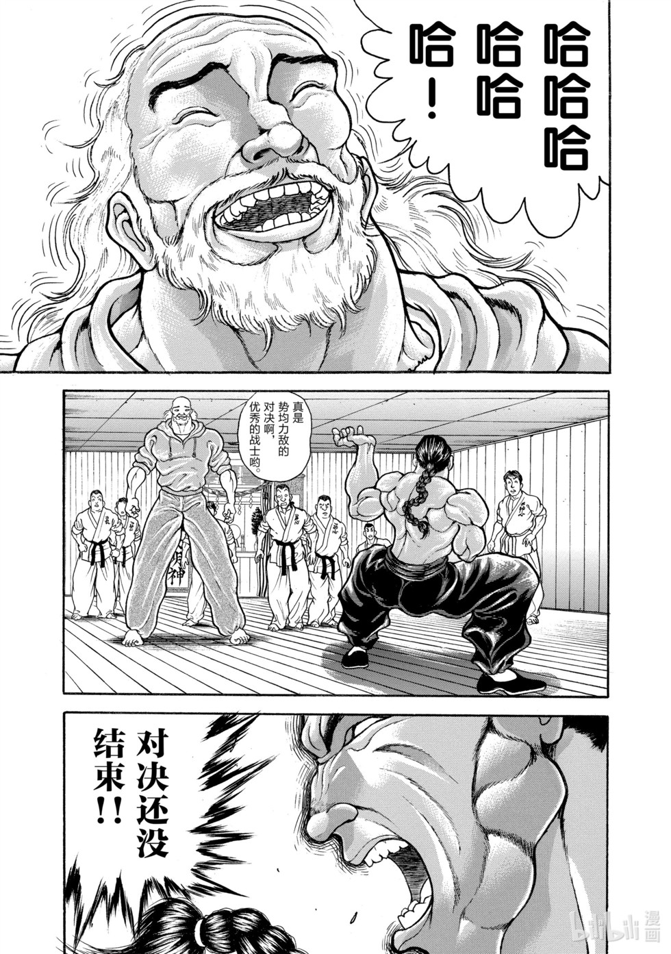 第32页