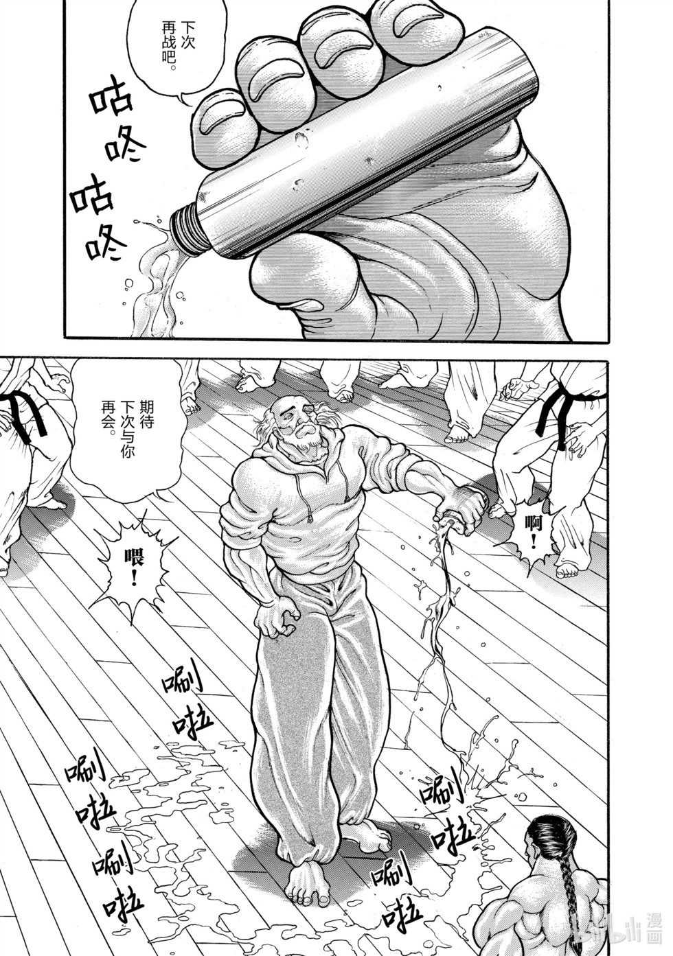 第34页