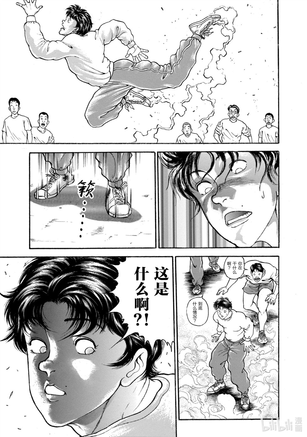 第45页