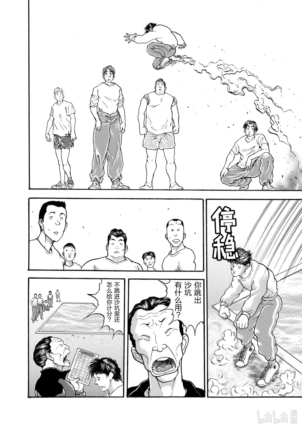 第50页