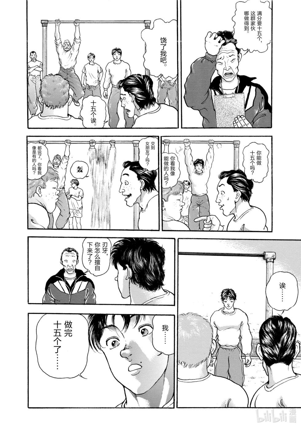 第52页