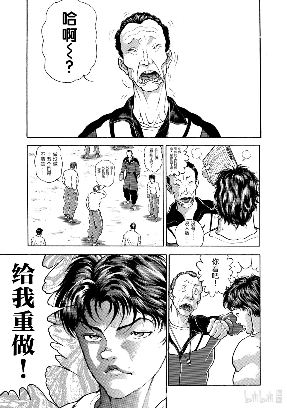第53页