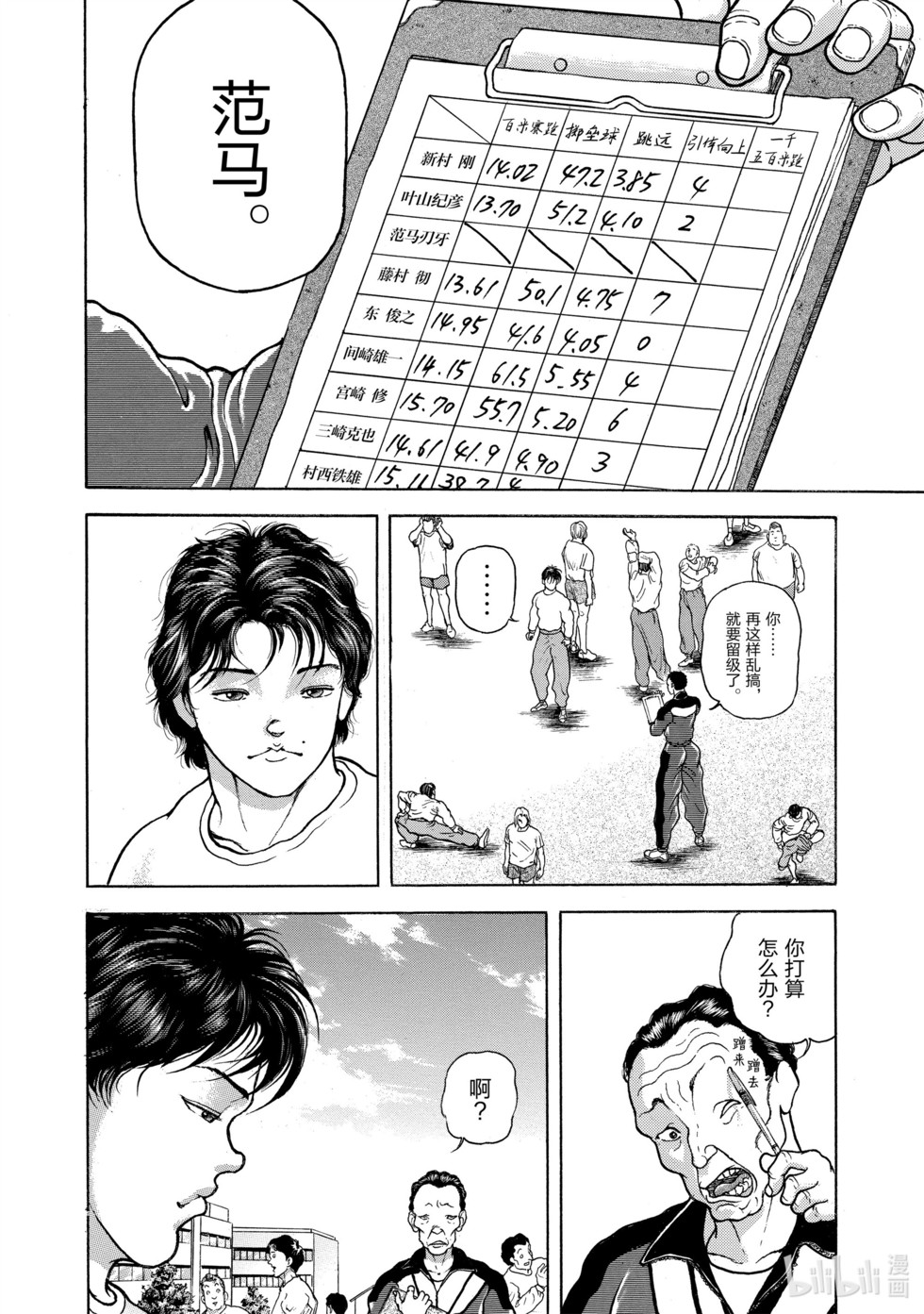 第60页