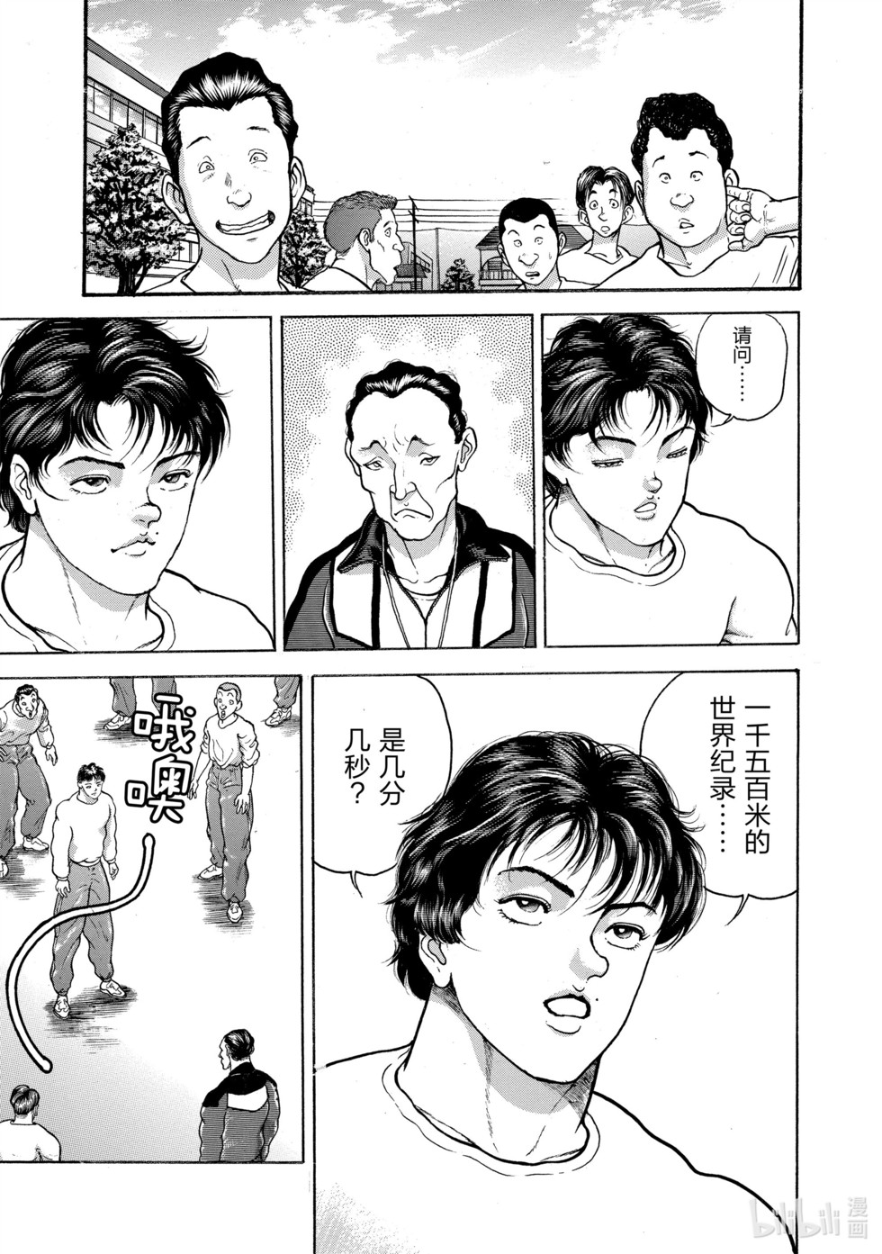 第61页