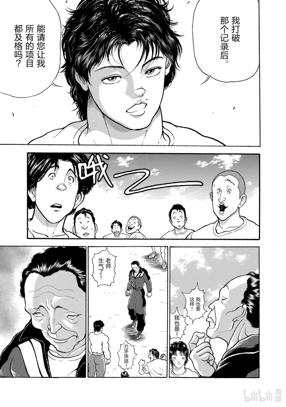 第63页