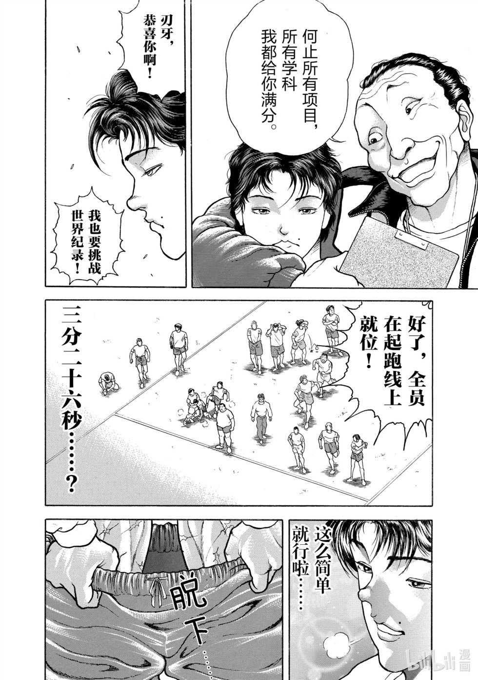 第64页