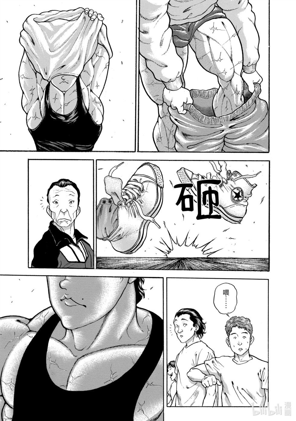 第65页