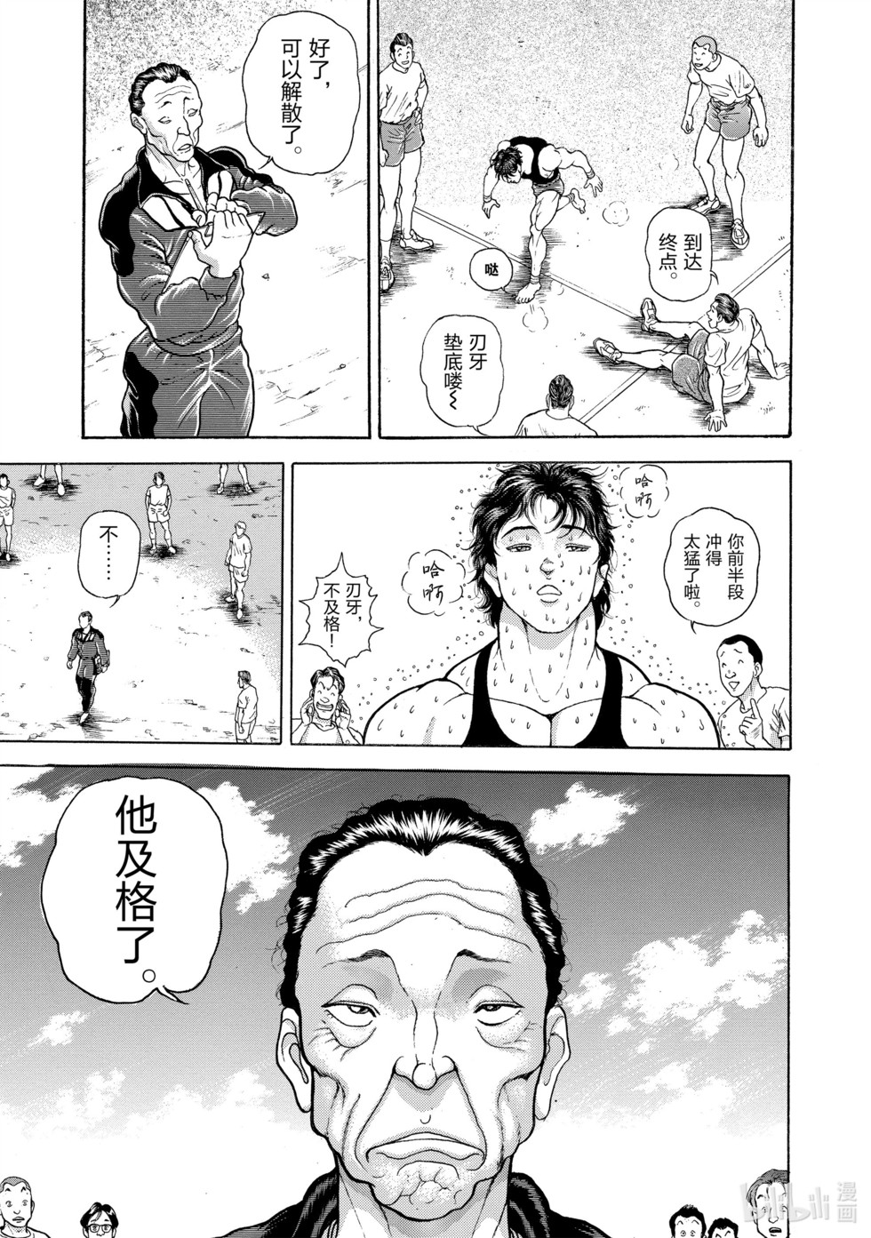 第77页