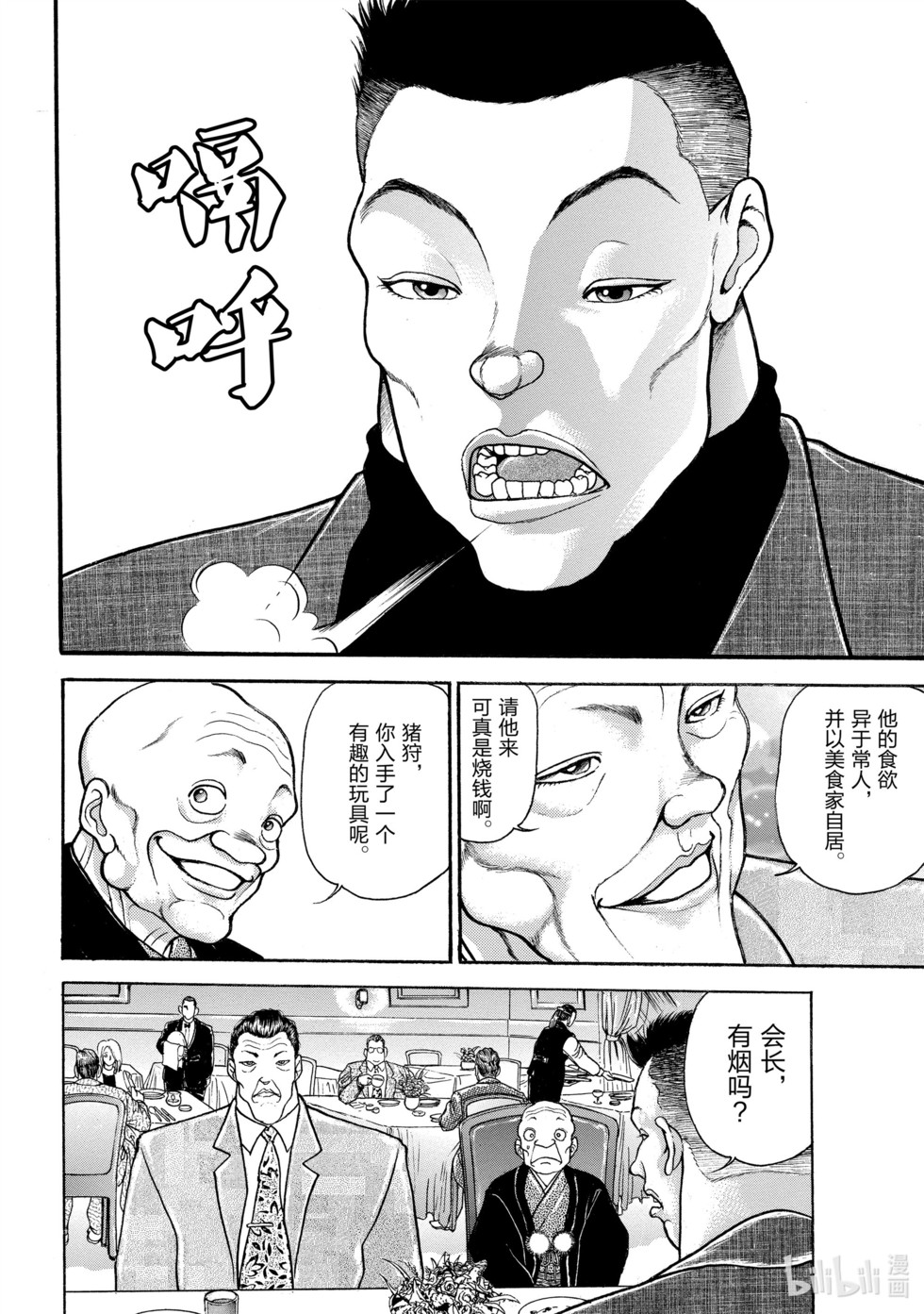第82页