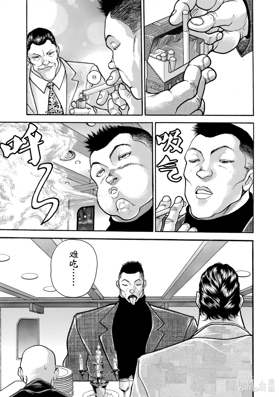 第83页